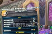 魔兽世界亚服获取鳄鱼皮的方法是什么？哪里可以找到？