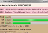 数据库数据迁移方法（探索数据库数据迁移的关键步骤和技巧）