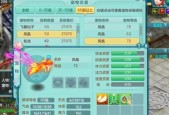 神武4龙女五技能如何搭配？搭配时需要注意哪些常见问题？