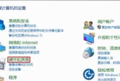 win7如何重装系统？win7系统重装步骤是什么？