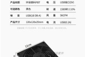 散热路由器支架安装指南是什么？