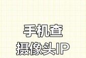 如何用手机查看户外记录摄像头？