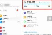 平板转换器的关闭方法是什么？关闭转换器时需要注意什么？