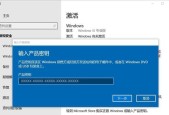 解决Win10安装时无法跳过密钥的问题（绕过Win10安装时要求密钥）