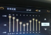 电脑音量小如何调整？有哪些方法可以提升电脑音效？