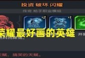 王者荣耀道具如何收集？收集道具的技巧有哪些？