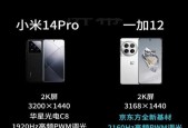 小米12全系手机参数对比如何？哪款更适合你？