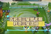 三星阿卡丽在英雄联盟中有什么含义？
