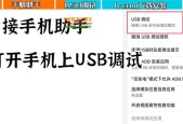 如何让两个手机同时查看摄像头画面？操作步骤是什么？