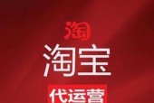 淘宝网店运营具体做什么？如何提升店铺销量和流量？