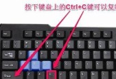 电脑上如何用鼠标进行复制粘贴操作？遇到问题怎么办？