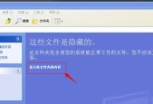 C盘空间不足怎么办？有效清理文件的步骤是什么？