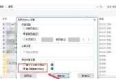 电脑上如何将pdf转换成word？转换后格式会丢失吗？