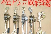 PS麻绳线数据线的制作方法是什么？制作过程中应注意什么？