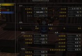 魔兽世界简化操作的技巧？