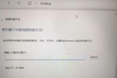 电脑图标消失如何恢复？图标不显示的解决方法是什么？