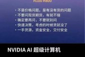 抖音官方巨型服务器的功能和作用是什么？