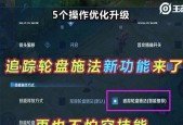 王者荣耀先知区进入方法是什么？