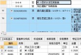 流媒体服务器套定额子目是什么？如何正确选择？