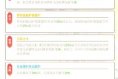 三国杀魔道的特殊能力是什么？
