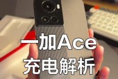 一加12充电器旁边的小孔用途是什么？有何功能？