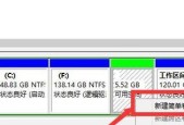 硬盘重新分区方法（简明易懂的硬盘分区技巧）