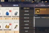洛克王国龙年装扮获取途径有哪些？