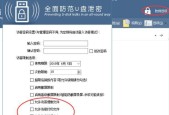 手机电脑两用u盘如何加密？加密后数据安全吗？