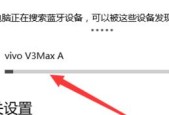 苹果5代如何连接笔记本电脑？连接步骤和注意事项是什么？