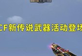 CF评测中的幽瞳值代表什么？如何计算？