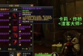 魔兽世界快速脱装使用方法是什么？快速脱装有什么好处？
