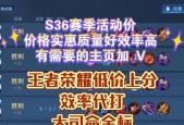 如何实现王者荣耀的三连胜？