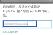 电子显示屏密码忘记了怎么办？