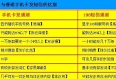 短信网关不亮的解决方法有哪些？如何快速恢复？