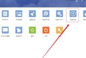 pp助手ios版一键安装如何操作？安装过程中常见问题有哪些？