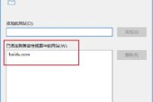 兼容性视图设置（打造跨平台兼容的用户体验）
