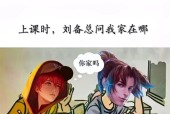 王者荣耀中刘备的玩法技巧？