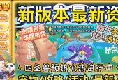 多哥洛克王国怎么培养精灵？有哪些有效的方法？