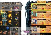 魔域中如何查看宝宝装备的属性？试用功能如何操作？