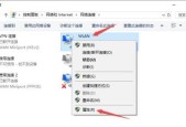wifi可以连接但不能上网怎么办？如何快速解决连接问题？