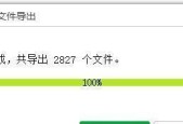 电脑D盘删除的文件如何找回（教你快速恢复误删的文件）