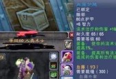 魔兽世界账号分离操作指南？需要满足哪些条件？