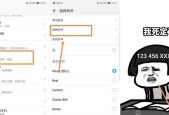 华为笔记本音频下载方法是什么？如何解决下载问题？