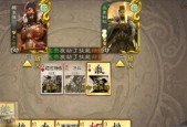 三国杀虎文鸯卡牌技能如何运用？