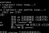 如何正确配置Java的JDK环境变量？配置错误常见问题有哪些？