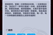 偷钥匙主题的手游有哪些推荐？