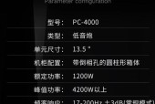 低音炮箱体薄会对音质产生什么影响？