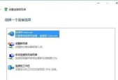 win10笔记本电脑无法连接无线网络解决方法是什么？笔记本无线网络连接问题解决步骤有哪些？