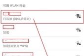 电脑上查看wifi密码的正确步骤是什么？