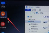 Win10开机速度从10秒变慢？如何快速诊断和解决？